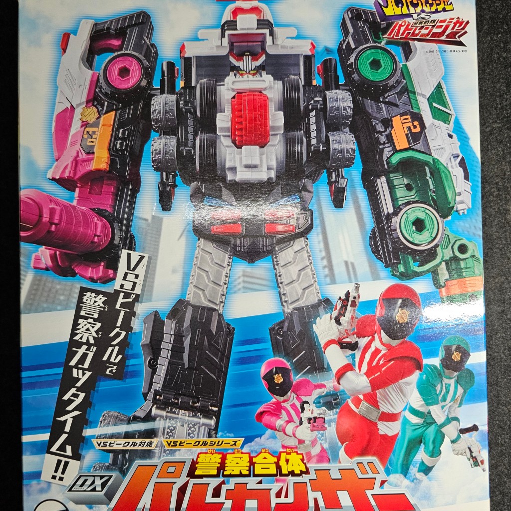 Dx Lupinranger VS Patranger 2018 | Đồ Chơi Siêu Nhân Cảnh Sát & Khoái Đạo | Bandai