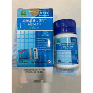 Bone joint health 30 viên singapore - hỗ trợ xương khớp và gout. sản phẩm hoàn toàn từ thảo mộc thiên nhiên