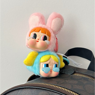 Có sẵn - Cry Baby móc khoá chính hãng