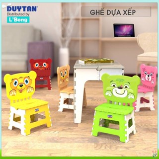 Ghế nhựa dựa xếp Duy Tân cao cấp (Ghế cho bé)