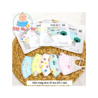 Khẩu trang trẻ em 3D có họa tiết (set 5 - set 10)