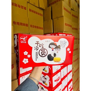  Hộp 2,2kg Bánh Mochi Đài Loan Cô Gái Mix Vị  Thơm Ngon loại 1 