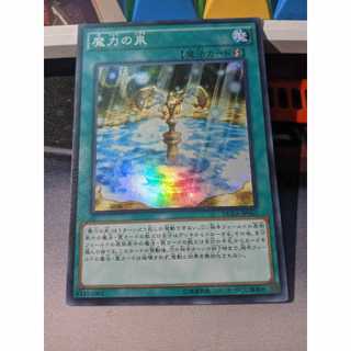 [Thẻ bài Yugioh OCG] DUEA-JP065 Magical Spring Super Rare