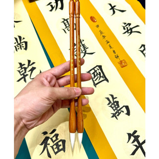 Bút lông Tử Làng Hào xuất phong 3 cm 4 cm 4.5cm viết Trung khải hoành phi câu đối-bl01