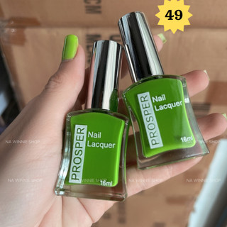 Sơn móng tay thường Prosper 16ml