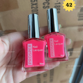 Sơn móng tay thường Prosper 16ml