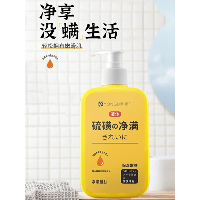 Gel đào thải mụn nghệ đỏ Yongu - Không để lại thâm, đánh bay mụn lưng, dày sừng nang lông