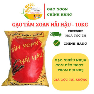 Gạo Tám Xoan Hải Hậu túi 10kg dẻo cơm đậm vị hàng mới