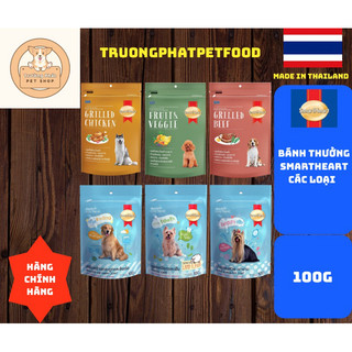 Bánh thưởng cho chó smart heart 100g