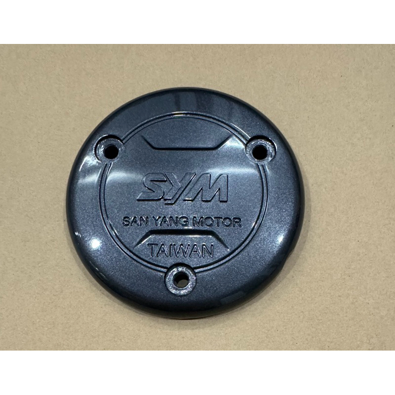 Nắp che lốc máy phải xe Elegant 50cc / Galaxy 50cc / Angela 50cc - Mã SE1 - Chính hãng SYM