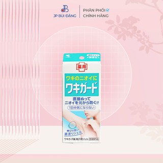 Gel khử mùi hôi cánh (nách) Kobayashi của Nhật tuýp 50ml - JP Bùi Đặng