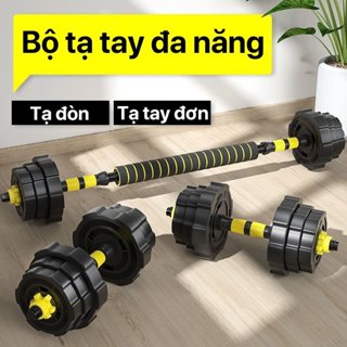 Tạ Tay + Tạ Đẩy kết hợp (2 in 1) FEIERDUN-TT22 bộ sản phẩm 30kg