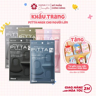 Khẩu Trang PITTA MASK Cho Người Lớn Set 3 Chiếc - Nội Địa Nhật