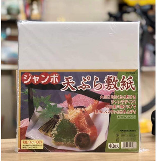 Set 40 tờ giấy thấm dầu mỡ đồ chiên rán của Nhật Bản 100% bột giấy an toàn (Made in Japan)