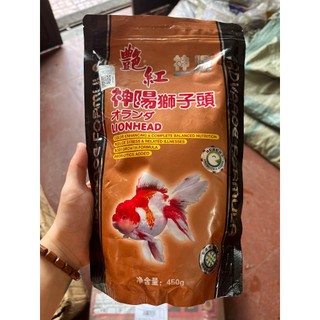 Lion Head 450g - Thức ăn dành cho cá Oranda