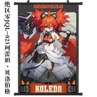 Poster vải tranh treo tường game Zenless Zone Zero 3Z ZZZ