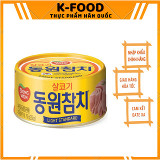 Cá ngừ trắng KHÔNG CAY Dongwon Hàn Quốc 90G / 100g/150g / 동원) 라이트 스탠다드 참치 100g/ 150g