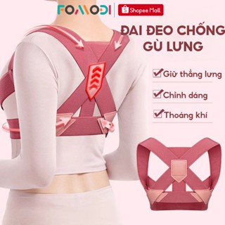 Đai đeo chống gù lưng Fomodi chất liệu thoáng khí đàn hồi tốt bảo vệ vòng 1