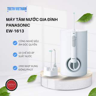Combo Máy Tăm Nước Cầm Tay Panasonic Công Nghệ Siêu Âm EW1613 + 02 đầu thay thế - Bảo Hành 12 Tháng Chính Hãng