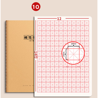 Vở luyện viết chữ hán, luyện tiếng Trung Nhật Hàn KTBOOK in ô vuông rõ nét 72 trang