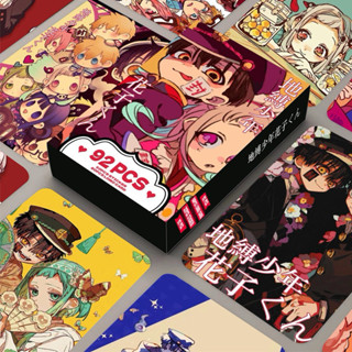 [Lomo Hanako 92] Bộ 60 Lomo Card Cậu Ma Nhà Xí Hanako Card Bo Góc Photocard + 32 Sticker Jibaku Shounen Hanako-kun Tặng