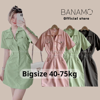 Váy sơ mi liền thân Chính Hãng Banamo Fashion váy tăm ngắn 553