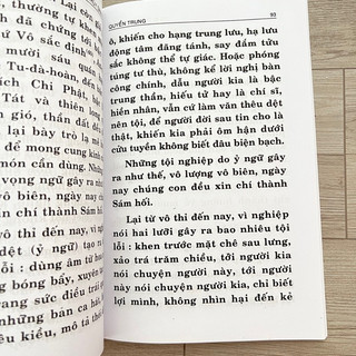 Kinh Từ Bi Thuỷ Sám Pháp