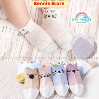 Set 5 đôi vớ lưới cổ thấp cho bé, Tất cho bé sơ sinh đóng túi zip