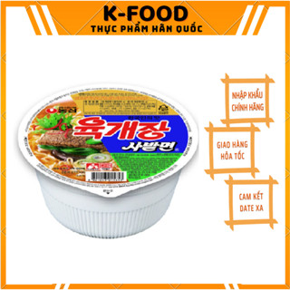 Mì tô bò cay Yukechang NONGSHIM Hàn Quốc 86g