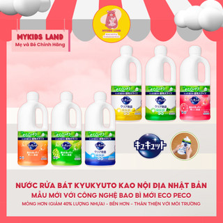Nước rửa bát kyukyuto kao nội địa nhật bản hương nho xanh, hương chanh vàng, diệt khuẩn trắng, hương bưởi hồng 1250ml