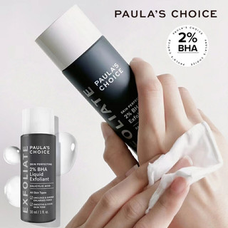  Tinh chất tẩy tế bào chết lỗ chân lông tẩy tế bào chết Paula 's Choice 2% BHA 30ml   118ml 