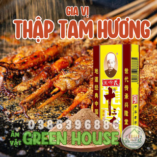 Gia vị đặc biệt Thập Tam Hương - 13 vị trong 1 gói dùng cho các món kho xào nấu quay cực thơm