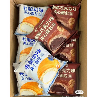  Thùng 1kg Bánh Mì Nhân Kem Tươi Chảy Vị Socola Sữa Chua Yogurt Hãng Aidebao  Khoảng 14 Bánh  