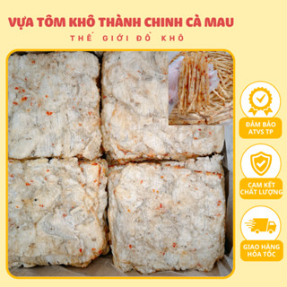 Thiều Ép Miếng Ăn Liền Tẩm Gia Vị Mùi Khô Thơm Phức, Hương Vị Mặn Mà Gói 500G