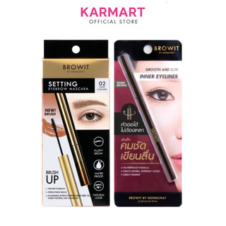 Combo Định Hình Chân Mày #02 Dark Caramel Và Kẻ Viền Mắt #Deep Brown Browit