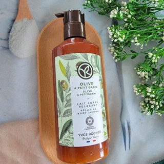 Mẫu mới Sữa Dưỡng Thể Olive 390ml Relaxing Body Lotion yves rocher