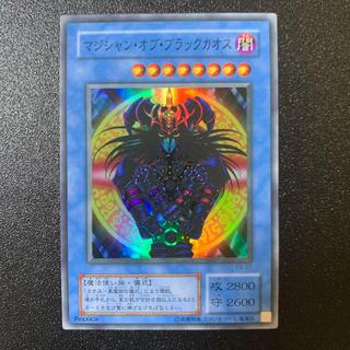 phù thủy vô địch super Rare [ card cổ từ 1999 ] Lá thẻ bài Yugioh Combo Phù thủy vô địch Magician of Black Chaos