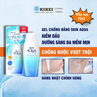   MẪU MỚI  Kem chống nắng Skin Aqua Gel chai trắng nắp vàng dung tích 110gram - Hàng Nhật Nội Địa 