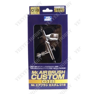 BÚT SƠN MÔ HÌNH - PS771 MR. HOBBY - MR. AIRBRUSH CUSTOM 0.18MM