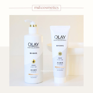 Sữa dưỡng thể Olay bản Trung đủ size
