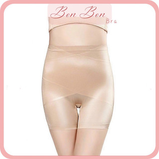 Quần Gen Nịt Bụng Dáng Đùi Su Lụa Cao Cấp Ôm Sát Che Mỡ, Nâng Mông Có Thanh Chống Cuộn