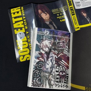 Sách - Soul Eater - Tập 10 (NXB Trẻ)