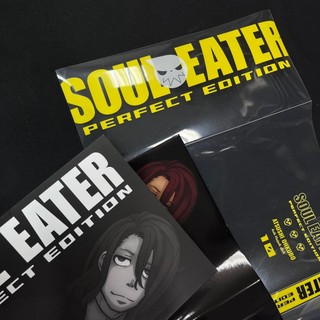 Sách - Soul Eater - Tập 10 (NXB Trẻ)