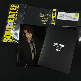 Sách - Soul Eater - Tập 10 (NXB Trẻ)