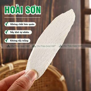 Hoài sơn 500g, củ mài khô, thái lát, không tẩy trắng, dùng hầm canh, nấu cháo, tiềm gà, tốt cho tiêu hóa
