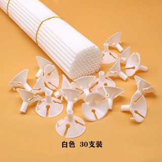 10 Cây Gắn Bong Bóng - Kool Style