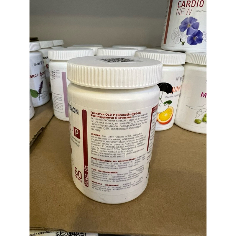 Viên uống Vision Granatin Q10 - Ngăn chặn lão hóa, kèo dài tuổi thanh xuân