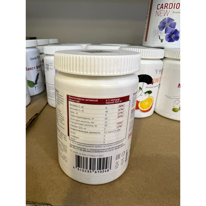 Viên uống Vision Granatin Q10 - Ngăn chặn lão hóa, kèo dài tuổi thanh xuân