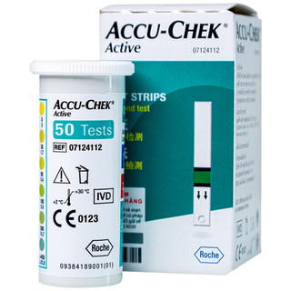 Que thử đường huyết Accu-Chek Active 25