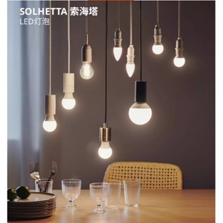 Ikea - bóng đèn led solhetta